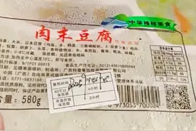 又现“盒饭双层标签”，高铁乘客称35元盒饭发现标价15元，12306回应：按规定都是明码标价，将核实图片