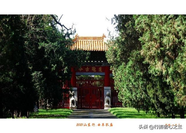 山东行游影记（207）—曲阜孔庙（二）