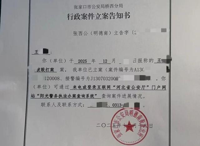 女子产子55天后被丈夫家暴，监控拍下拖拽拳打持菜刀	，警方行政立案后妇联介入，受害女子提出离婚诉求