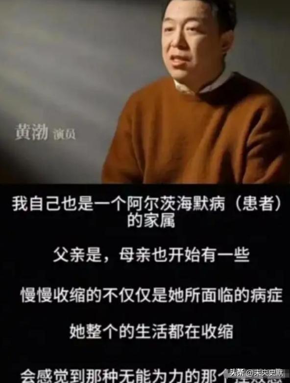 钱再多有什么用？51岁百亿影帝黄渤近况曝光，给年轻人们提了个醒