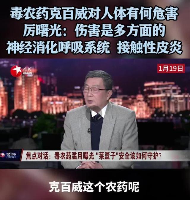 央视曝光毒红薯！商户主动投毒，流窜至全国多地	，背后利益链曝光