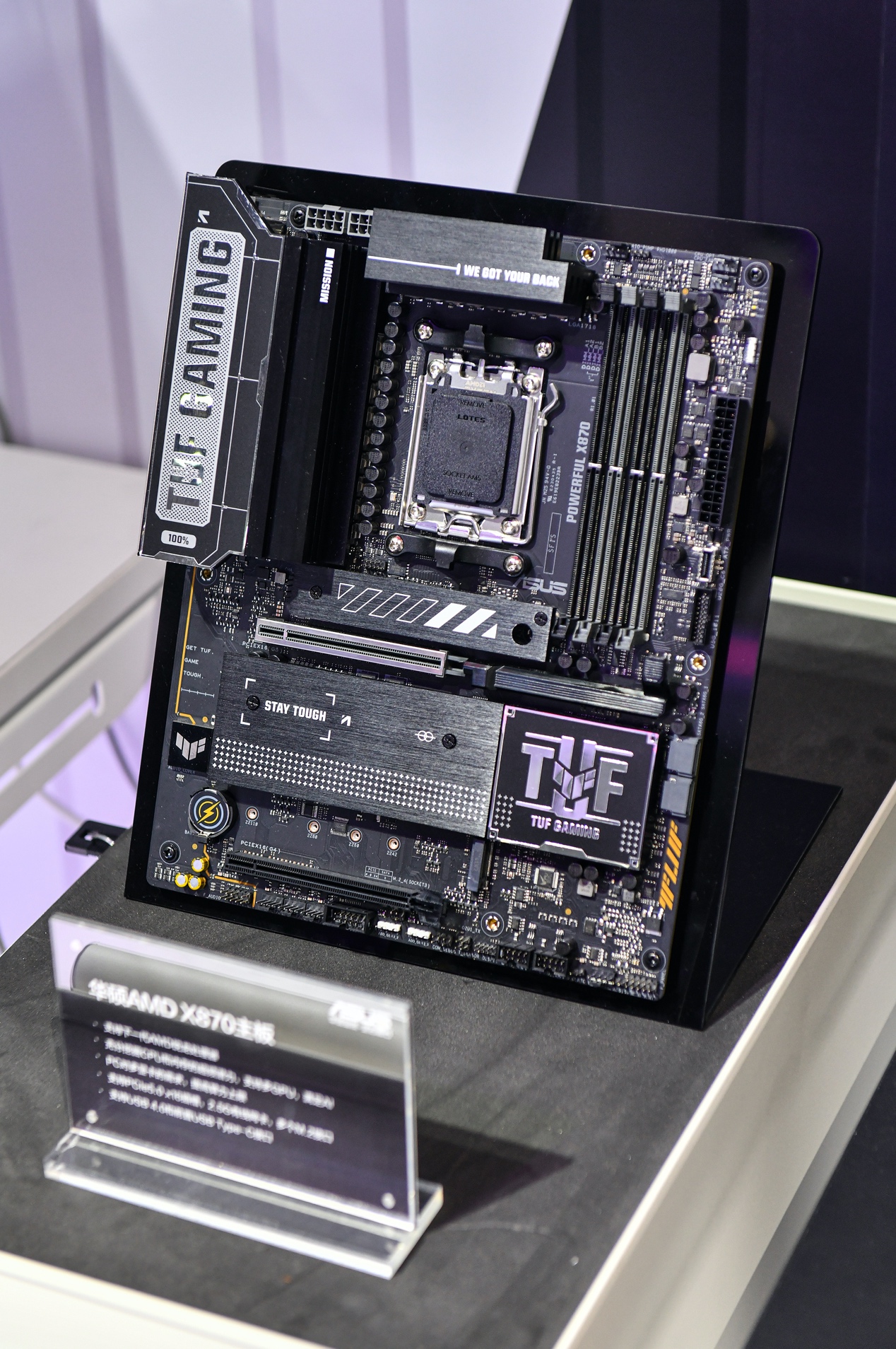 华硕主板闪耀BW2024,竞无止境 大放异彩