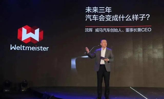 一夜负债200亿？电动车巨头轰然倒塌，创始人赴美后杳无音信