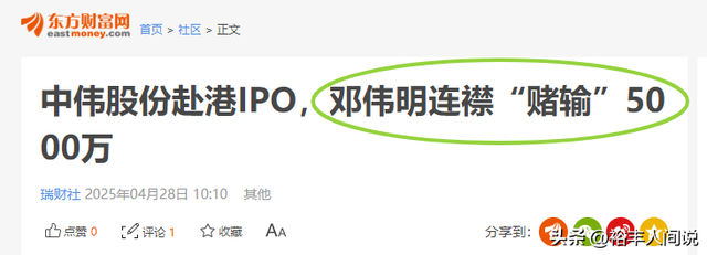 曝湖南邵东富豪李伯亮去世，免费请吃席，摆两条街，30多人抬棺