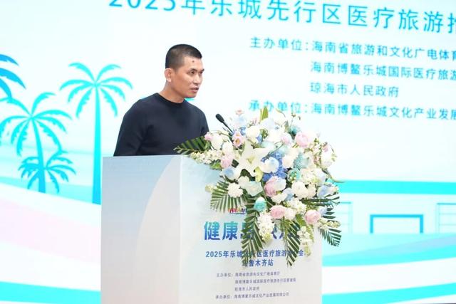 拓展康养“新”疆界！乐城医疗旅游推介会闪耀乌鲁木齐