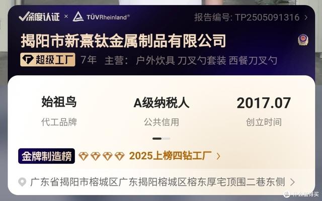 1688露营用品大牌代工厂，半价买到高质量装备，快来户外撒野吧！