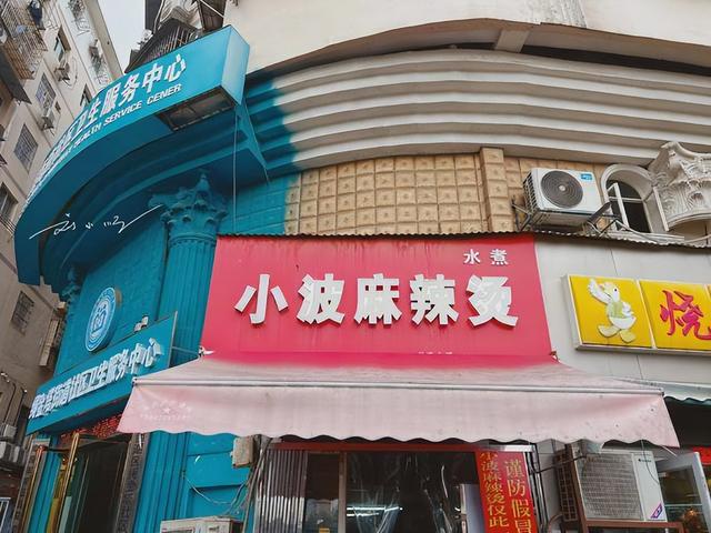 打卡南昌老字号水煮店，游客却懵了：这和麻辣烫究竟有啥不一样？