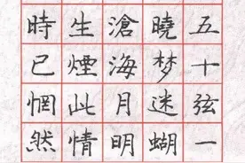 跌下神坛的庞中华，其书法到底有没有价值，值不值学习？你咋看？图片