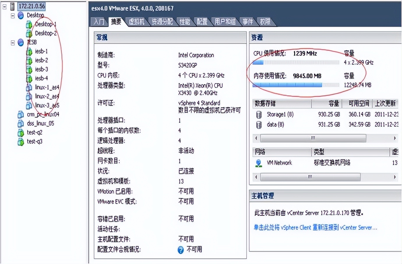 从物理机到VMware再到Docker和K8s,聊聊“虚拟化”的演进技术插图3 从物理机到VMware再到Docker和K8s,聊聊“虚拟化”的演进技术