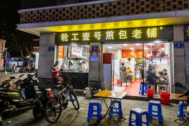 长假氛围已到，福州包好玩的