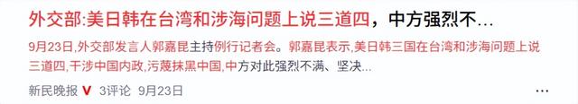中方刚确认出席朝鲜80周年庆典，不到一天，就接到了韩国外长电话