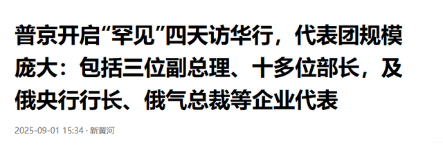 不来北京看阅兵，特朗普下达禁令，不许做两件事，中方反制已到位