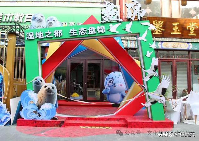 辽宁省高品质文体旅融合发展大会