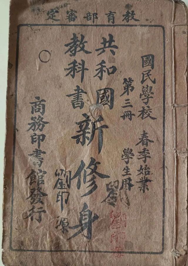 诱杀堂兄，逼女退婚，汝阳这个双面枭雄，曾是上店"土皇帝"（上）
