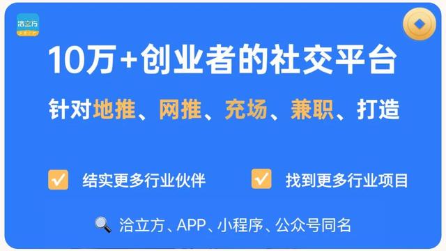 2025最新十大免费推广app盘点！10大免费推广免费发布网站app大全