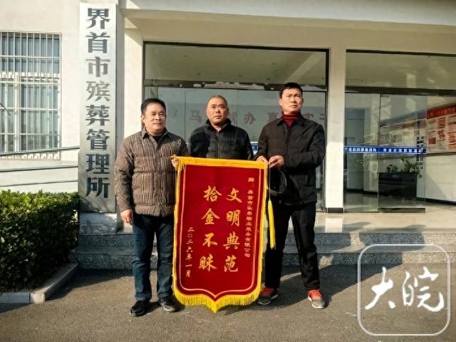 安徽一殡仪馆处理逝者遗物时，竟在被子里发现41万存款单	，老人一辈子省吃俭用，从未跟家人提起过这笔积蓄