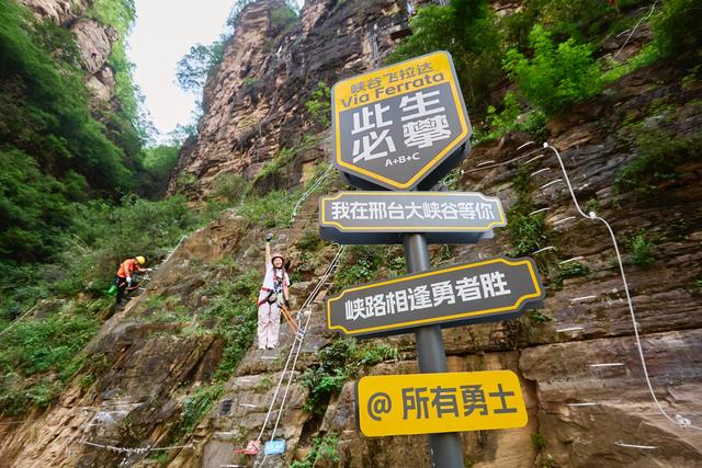 邢台大峡谷，被专家誉为“世界奇峡”，这里还藏着一处绿野仙踪