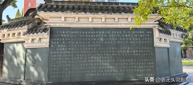 安徽省安庆市桐城市文昌街道，六尺巷故事的发生地