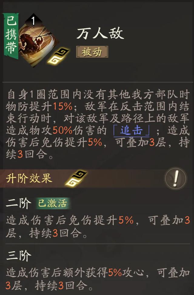 三国望神州:张飞全玩法攻略!他是不是享受游戏红利最大的男人?