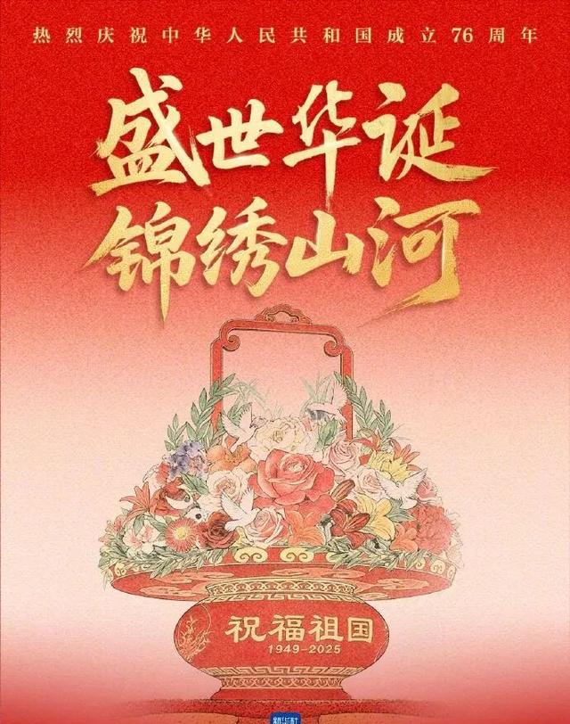 仅剩1天！这个假期有多热？冲39℃！大范围高温来袭，有望创新纪录！