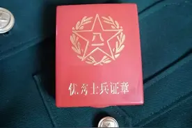 为什么同样是两参老兵，有的人却持有两参优待证见证者和参与者。图片
