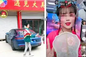 百万粉丝网红被绑架勒索200万后遭撕票！更多内幕披露↘图片