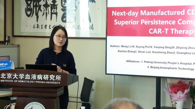 Michael R. Bishop教授、Edmund K. Waller教授参访北京大学血液病