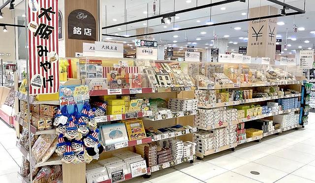日本关西永旺AEON超市：京都、大阪、神户购物必逛＋伴手礼推荐
