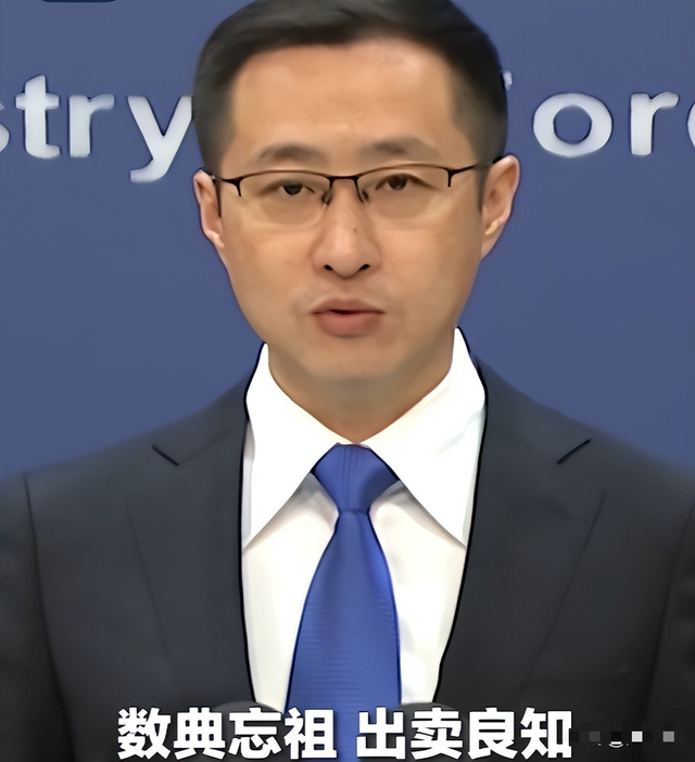 外交部点名批评不到一周，石平太郎在华资产曝光，上千万全被冻结