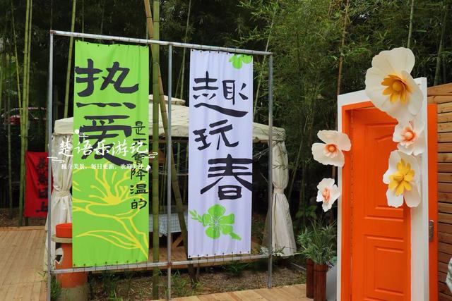 宁波奉化这个山岙藏着3家美宿，个个都很有艺术氛围，适合休闲游