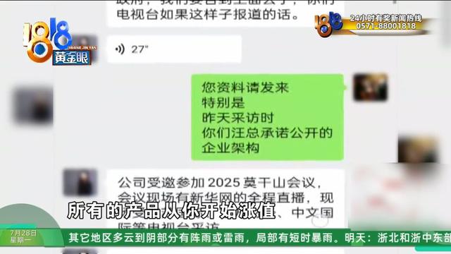 “赚大钱的APP”后续下:市场总监解释如何创造财富有用户关注提现
