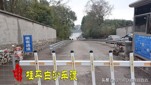 桂平人文：曾经的三大公路车渡，二废一坚挺——敢问桥在何方