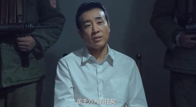 一千多人牺牲结局,无法改写,但于和伟临刑前一个动作,升华全剧