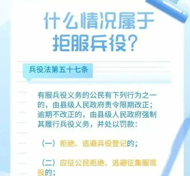 户口本上出现这“四个字”，基本无缘公务员！全家三代都受影响