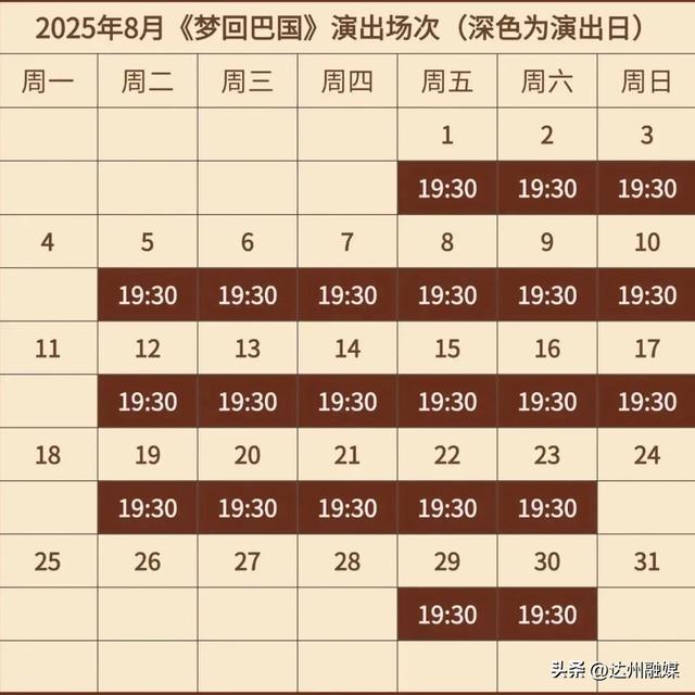 免票！巴山大峡谷向世运会这些人免票！