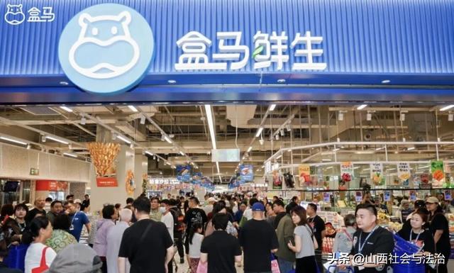 盒马鲜生太原首店选址确认！