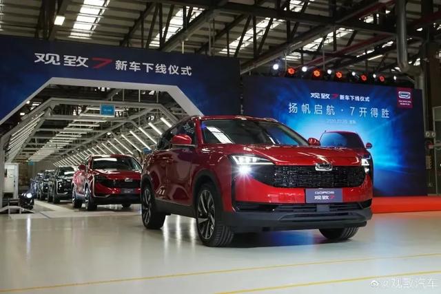 烧光500亿的“中国宝马”，引爆2026年第一颗雷