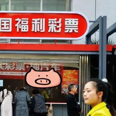 彩票中奖1000万	，不准备这“3样东西”，可能一分钱都拿不到手？