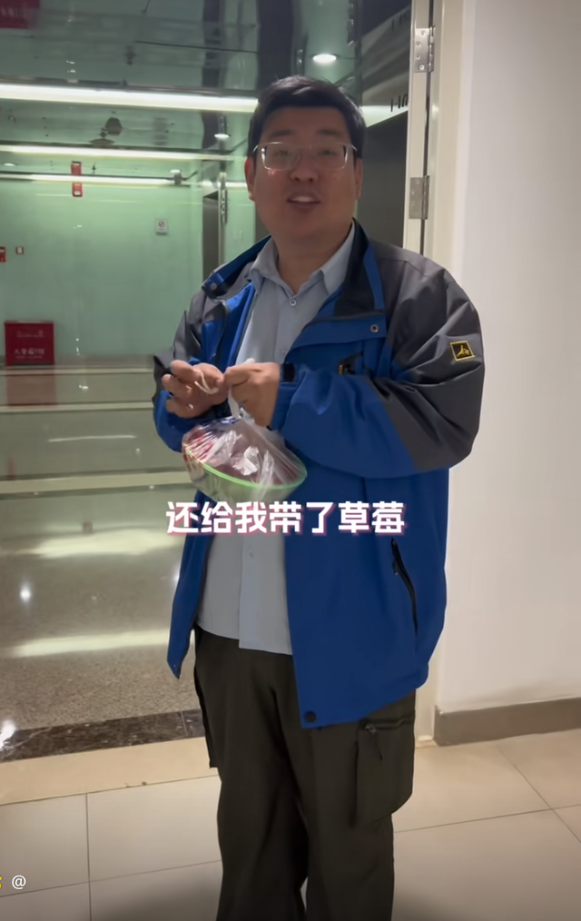 东北00后女孩爱上北京大叔，大叔大她20岁，恋爱后不工作在家躺平
