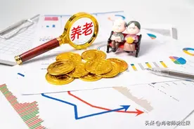 2025年养老金调整，若山东年限单价统一，会有利于低养老金人群吗图片