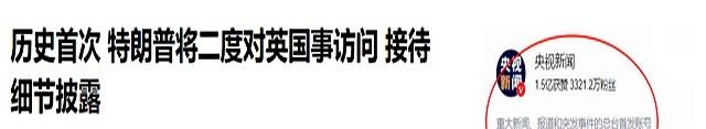 特朗普的外访行程，都在九三大阅兵之后，为访问中国留出窗口期