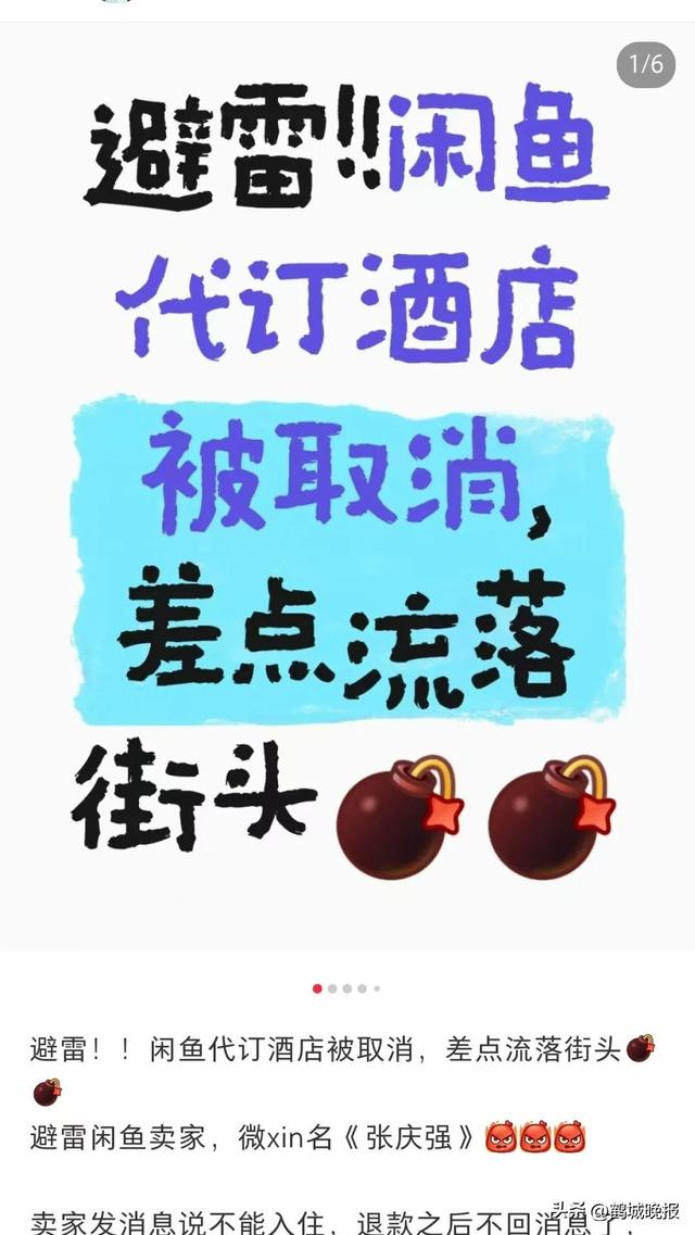 年轻人把闲鱼玩成搞钱乐园，中年人还在上面卖闲置，差距太大了