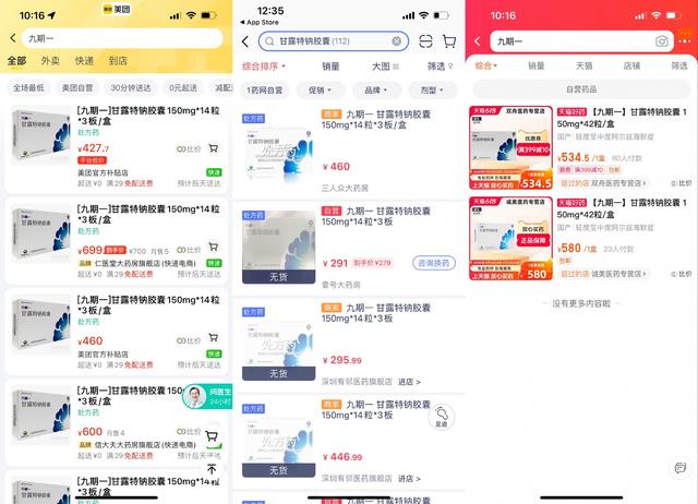 国庆本地生活大考：高德猛冲，百度地图为何“沉默”？