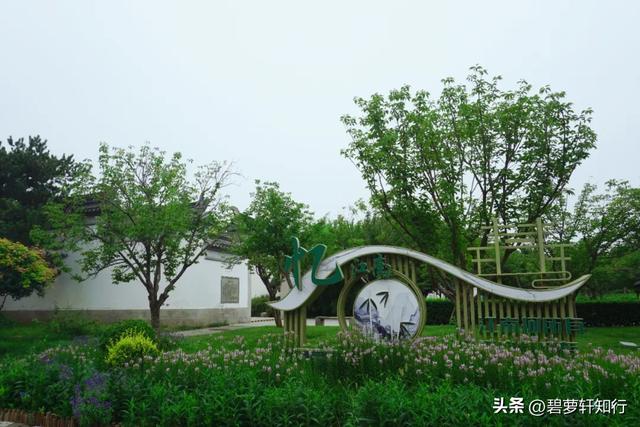 北京园博园里的江南韵