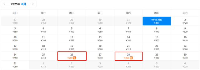 8月特价机票来啦！兰州出发低至220元！有你想去的吗？