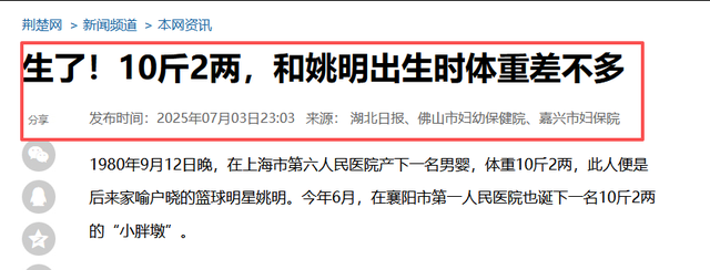 姚明做梦也没想到，15岁的女儿，如今仅凭一个举动就给他长脸了