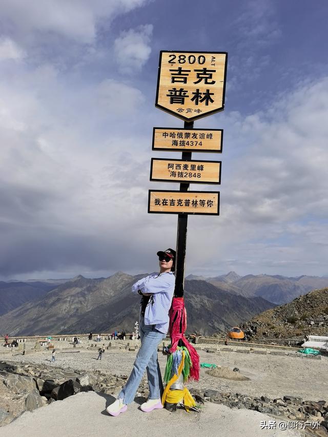 大美新疆十天游