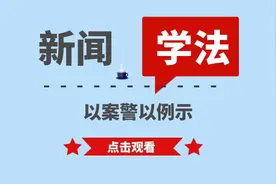 同居关系如何解除？图片