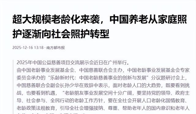 中国将迎人口死亡高峰！22年1041万，23年1100万，去年死亡多少？