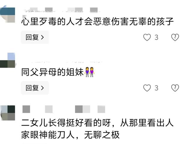 日本6日游结束，汪峰带4 个儿女回国，恶心人的一幕出现了